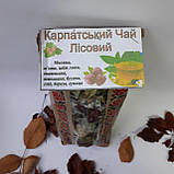 Чай Карпатський збір - 5 пачок на вибір, фото 8