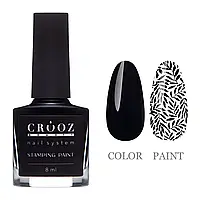 Crooz Лак-фарба для стемпінгу із липким шаром (сохне на повітрі), колір – чорний