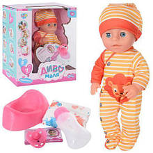 ФУНКЦІОНАЛЬНИЙ ПУПС Диво Маля 30 см