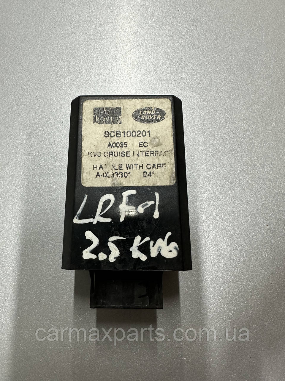 Блок керування круїз контролем Land Rover Freelander 1 1997-2006 б/у Оригінал SCB100201