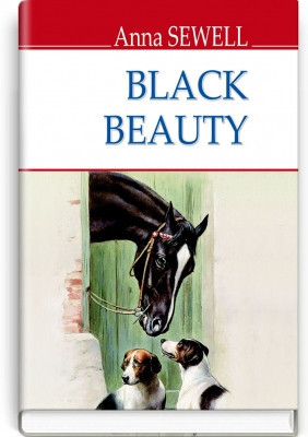 Книга Black Beauty. The Autobiography of a Horse Чорний Красень. Автобіографія коня 'ENGLISH LIBRARY series'', фото 1