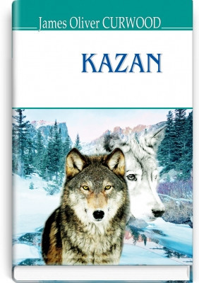 Книга Kazan = Казан ''AMERICAN LIBRARY series'' James Oliver Curwood (англійською мовою)
