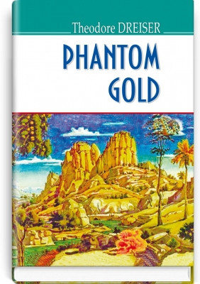 Книга Phantom Gold and Other Stories Привид золота та інші оповідання Theodore Dreiser (англійською мовою)