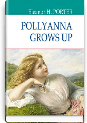 Книга "Pollyanna Grows Up" Eleanor H. Porter Полліанна дорослішає Eleanor H. Porter (англійською мовою)