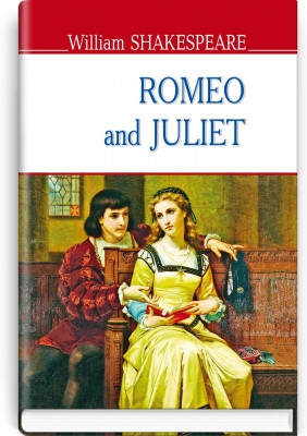 Книга Romeo and Juliet William Shakespeare Ромео і Джульєтта William Shakespeare (англійською мовою)
