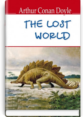 Книга Тhe Lost World Arthur Conan Doyle Утрачений світ Артур Конан Дойл (англійською мовою)