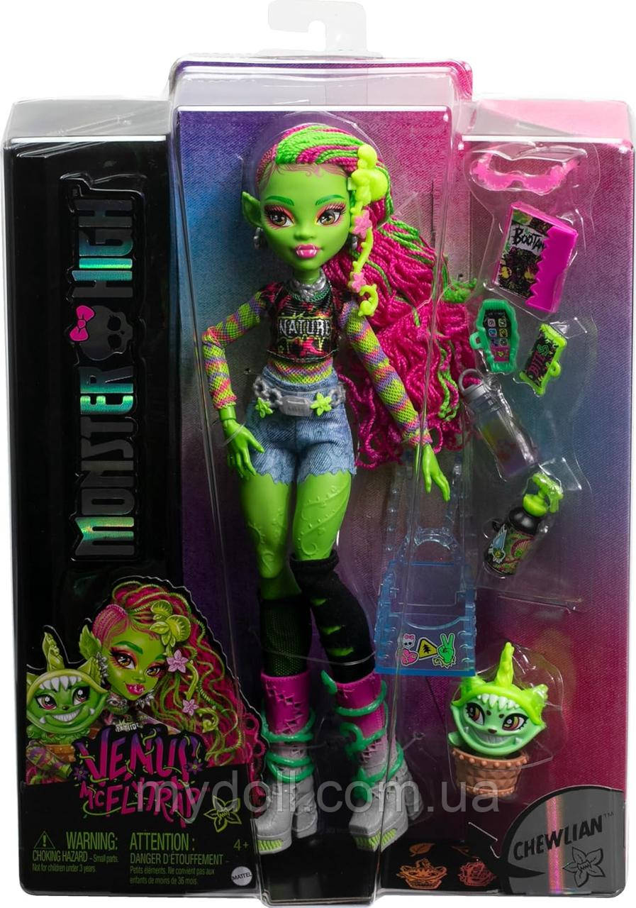 Лялька Монстер Хай Венера МакФлайтрап Monster High Venus McFlytrap Doll Faboolous Friends HRP81 Mattel Оригінал