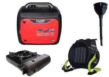 Інверторний генератор MAST GROUP YH2200i + газова плитка Orcamp CK-505 + електричний обігрівач Gardyer HE2000
