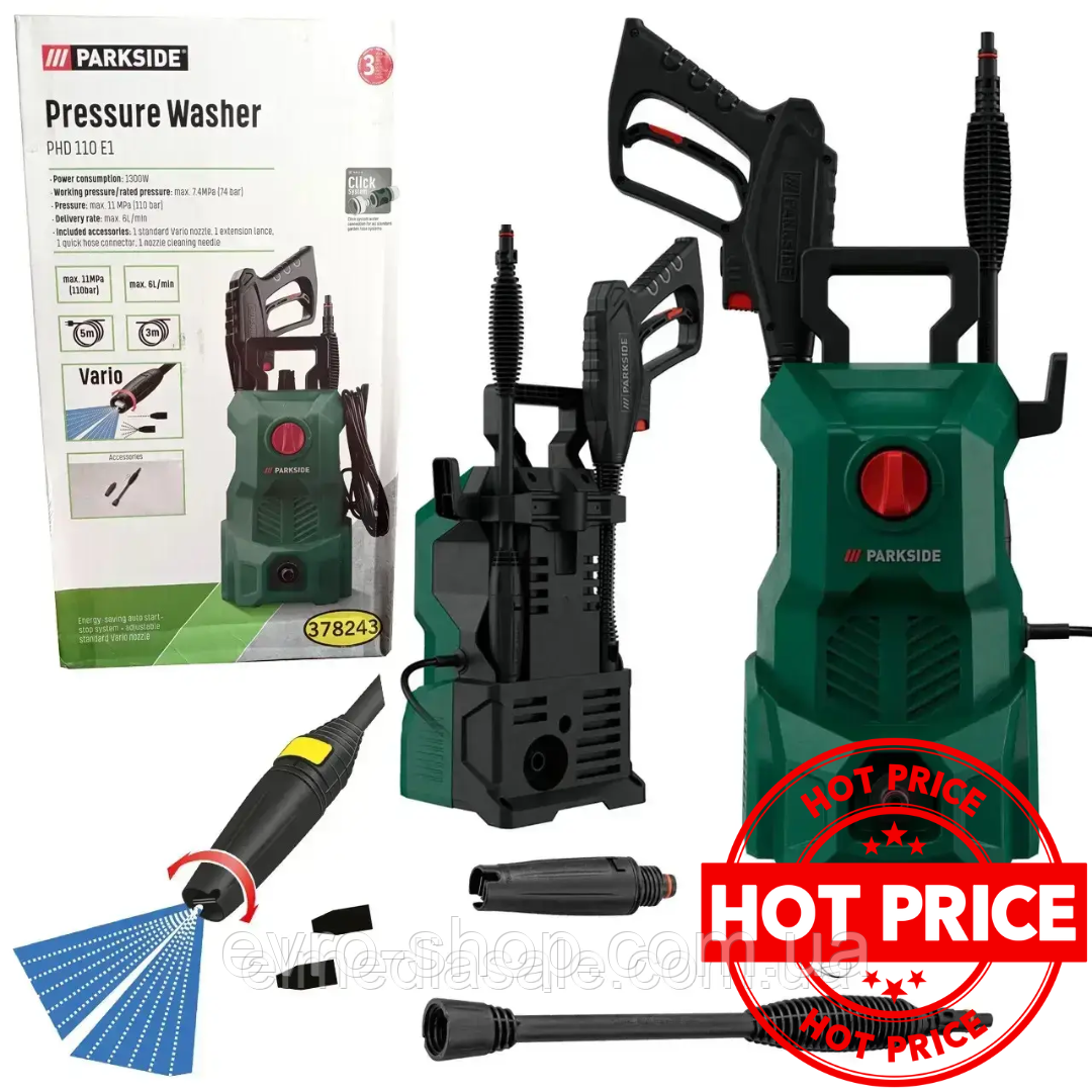 Мийка високого тиску Parkside PHP 110 E1 1300 W 110 барів, фото 1