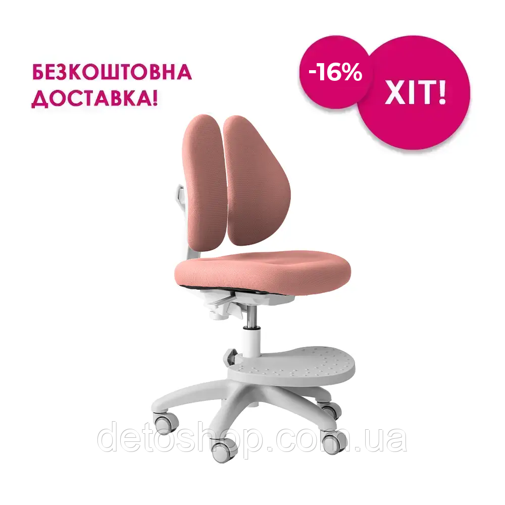 Дитяче універсальне крісло FunDesk Fresco Pink без підлокітників