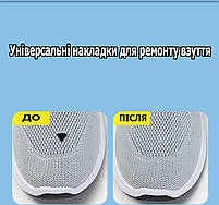 Темно-сірі наклейки на протерту, порвану частину взуття. Вкладиші для ремонту взуття набір 3 пари (6шт), фото 6