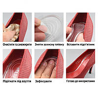 Підп'ятники силіконові 35-39 розмірів при шпорі для взуття. Коректори для стопи у взутті. Напівстілки гелеві, фото 6