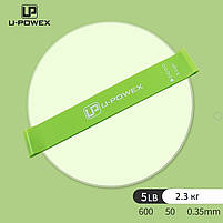 Набір фітнес-гум U-Powex. Набір гумок-еспандерів для фітнесу U-Powex 5 в 1 з мішечком, фото 9