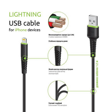 Кабель Intaleo CBFLEXL1 USB-Lightning (M/M) 1.2m Black (1283126577673), фото 3