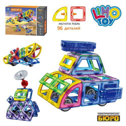 Магнітний конструктор Magnetic sheet (96 деталей) арт. 5001