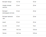 Ultra Women's Multivitamin - 90 softgels, фото 5