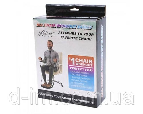 Еспандер для атлетичних вправ на стільці All Chair Workout Easily