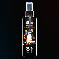 Оливи та мастила для зброї