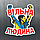 Наклейка «Вільна людина» 20*20 см. на скло в кольорах українського прапора., фото 6
