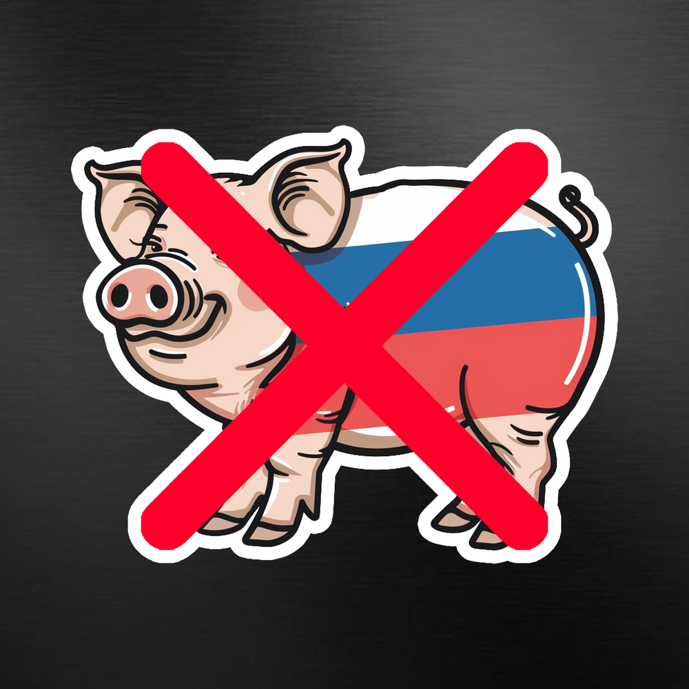 Наклейка на авто «Російська свиня» 20*20 см. на скло, двері або в салон.