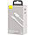 Кабель Baseus Simple Wisdom Data Cable Kit USB to Type-C 5A (2PCS/Set)1.5m White, фото 3