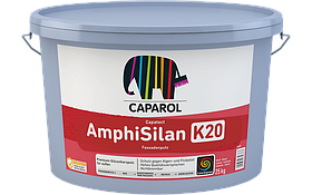 Штукатурка фасадна силіконова Caparol Amphisilan Fassadenputz K15, База біла, 25 кг.