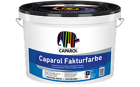 Фарба універсальна акрилова матова Caparol Fakturfarbe, База 1, 16 кг.