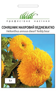 Соняшник Ведмежатко 1г