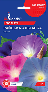 Іпомея Райська Альтанка 1г