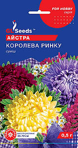 Айстра Королева Ринку 0.3г