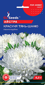 Айстра Красуня Тянь-Шаню 0,3г