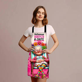 Фартух 3D Найкраща бабуся у світі 4159 17556 80х60х24 см yL.