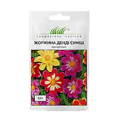 Насіння жоржин (георгін)