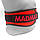 Пояс для важкої атлетики MadMax MFB-421 Simply the Best неопреновий Red XXL, фото 5
