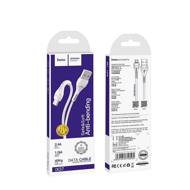 Кабель HOCO X37 Micro Cool power 1м