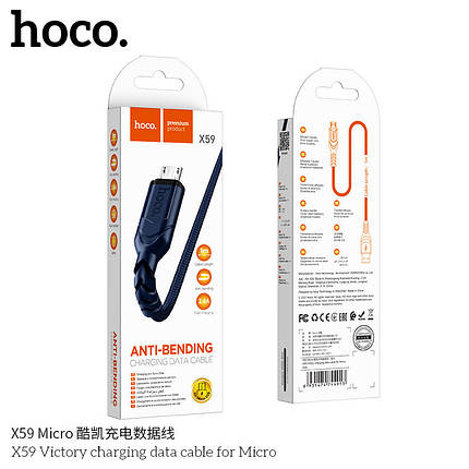 Кабель HOCO X59 Micro Victory 1м 2.4A, фото 1
