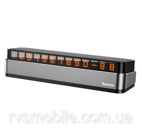 Автоаксесуари