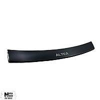 Накладка на бампер з загином Seat ALTEA Freetrack з 2007 р. (Nataniko Carbon)