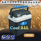 Автохолодильник 7AUTO Cool 24L (Арт. A703035), фото 10
