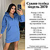 Зручна жіноча сукня-туніка оверсайз з капюшоном на флісі Smmod8886, фото 7