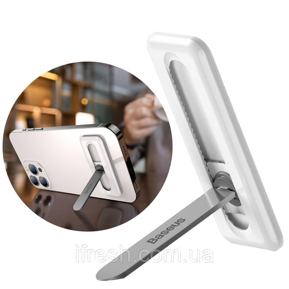 Тримач-підставка Baseus Foldable Bracket, White (LUXZ000002)