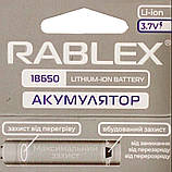 Літій-іонний акумулятор із захистом Rablex 4000 mAh 18650 (Li-ion) 3,7 V Original, фото 6