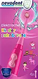 Електрична дитяча зубна щітка + пісочний годинник + насадки + футляр + наклейки Nevadent NKZ 3 A1 Pink, фото 6