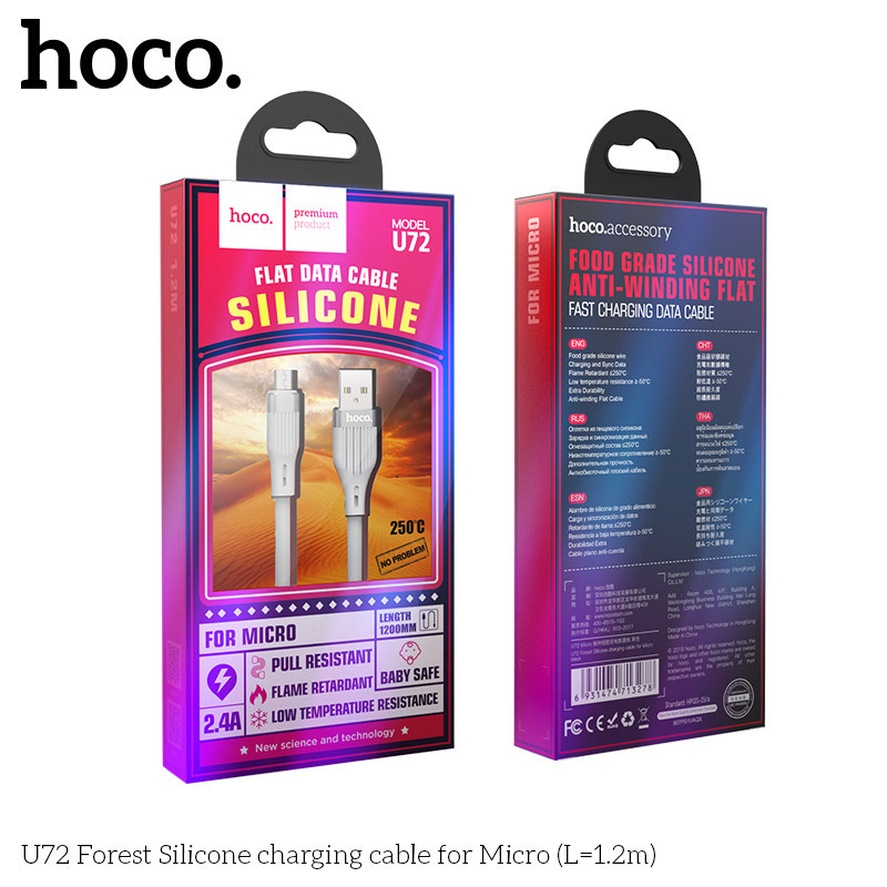 Кабель HOCO U72 Micro Forest Silicone 1.2м 2.4A
