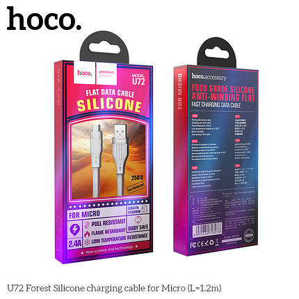 Кабель HOCO U72 Micro Forest Silicone 1.2м 2.4A, фото 1