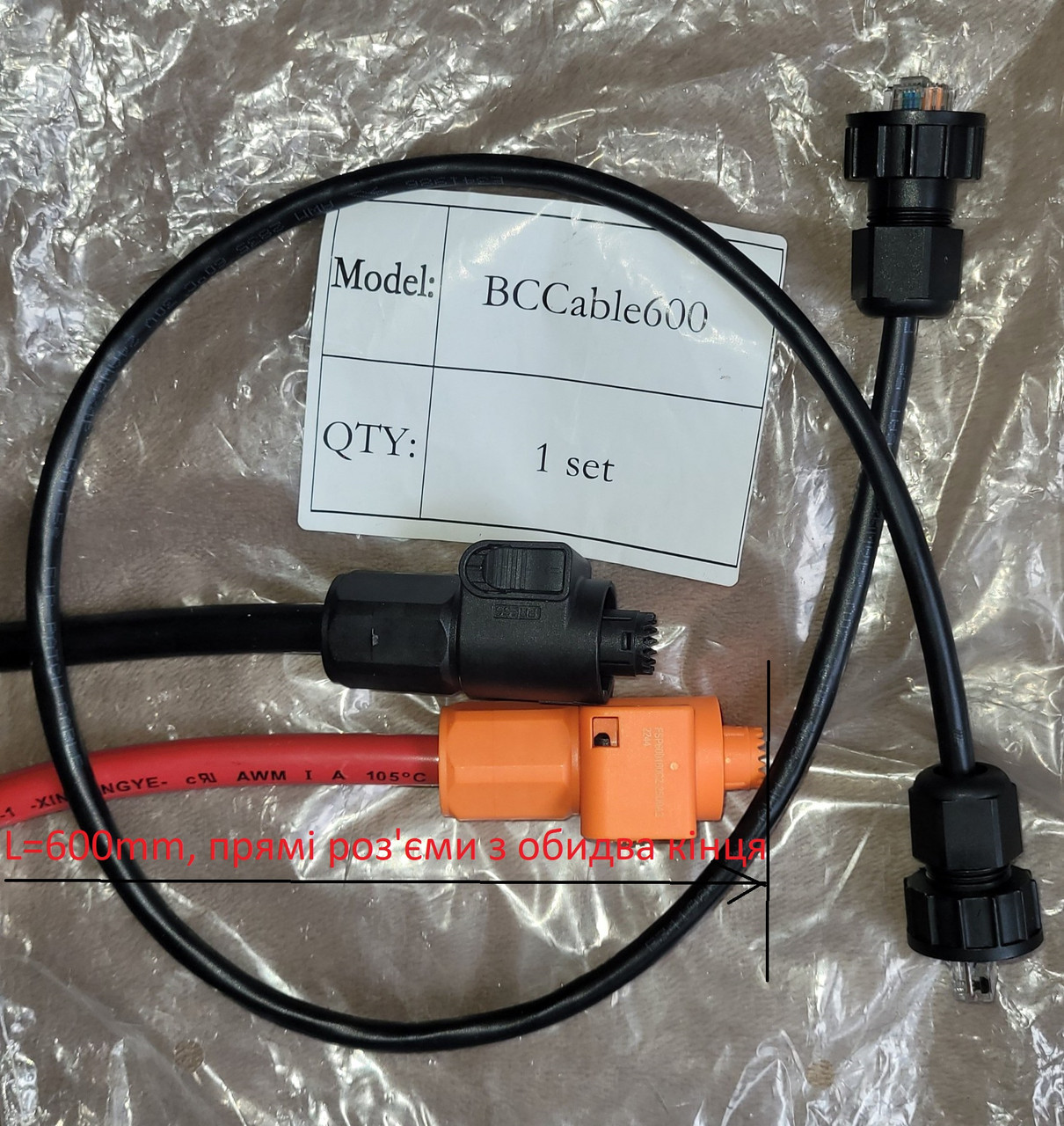 Набір для паралельного під'єднання Deye RW-M6.1-BCable DS