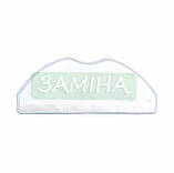 Набір змінних аксесуарів (9 шт.) сумісних з Rowenta X-PLORER Serie 75S / 75S+, фото 8