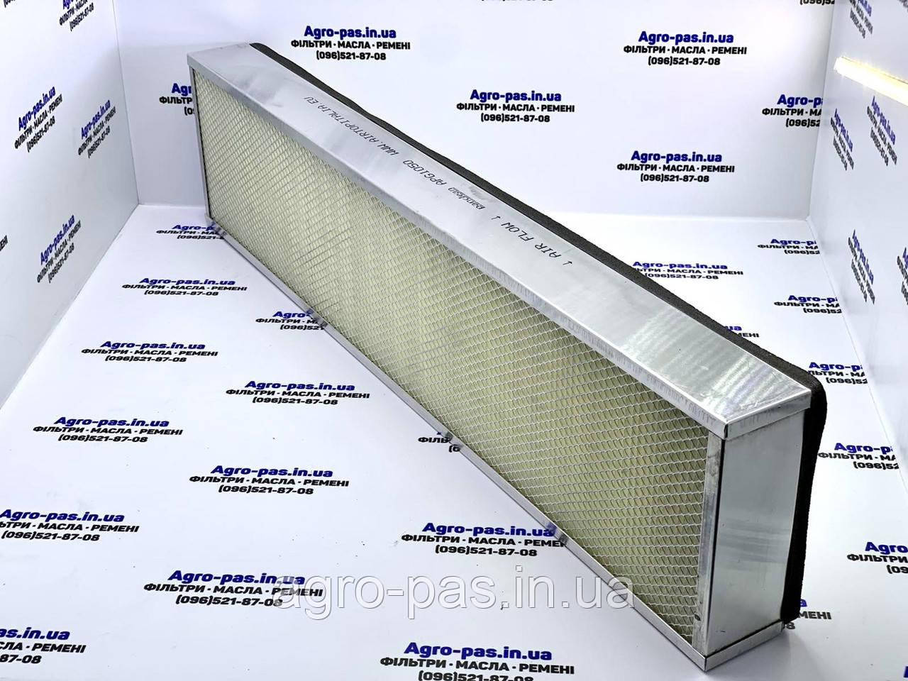 Фільтр салону P106680, AN112705, E2NN19N551AA, LX134692, 134692, 3I0047, 7021959, SC70037, LAF6680, AP3272, фото 1