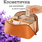 Косметичка з повним доступом з екошкіри (23,5х13х13 см) / Дорожня жіноча сумка-косметичка, фото 5
