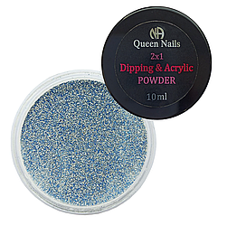 Дип пудра 2в1 Dipping&Acrylic Queen Nails NoHm19, 10 мл (синій світловідбивний)
